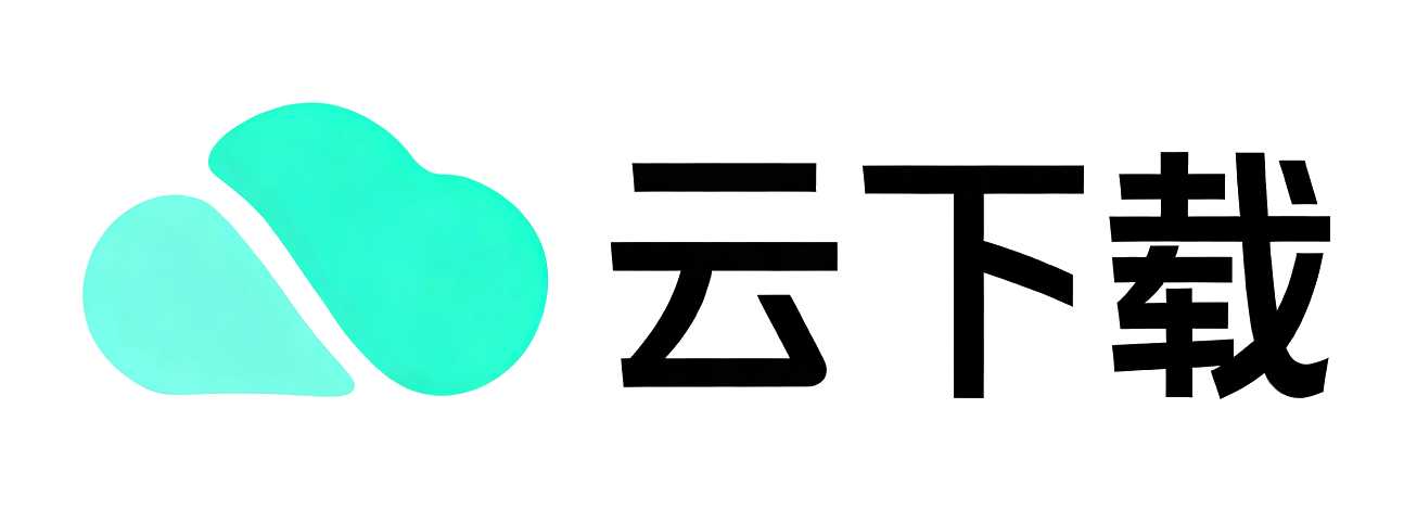 软件商城